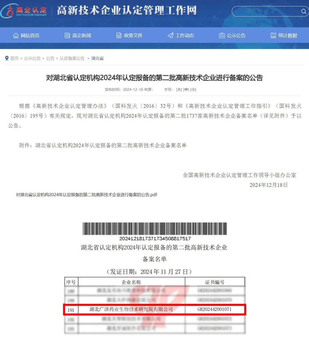 中国·yL23411永利