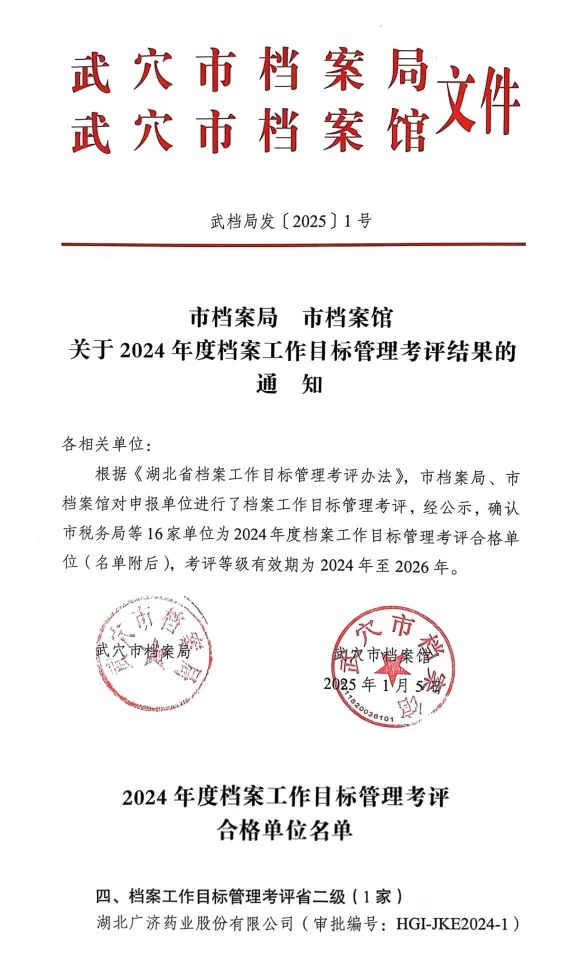 中国·yL23411永利