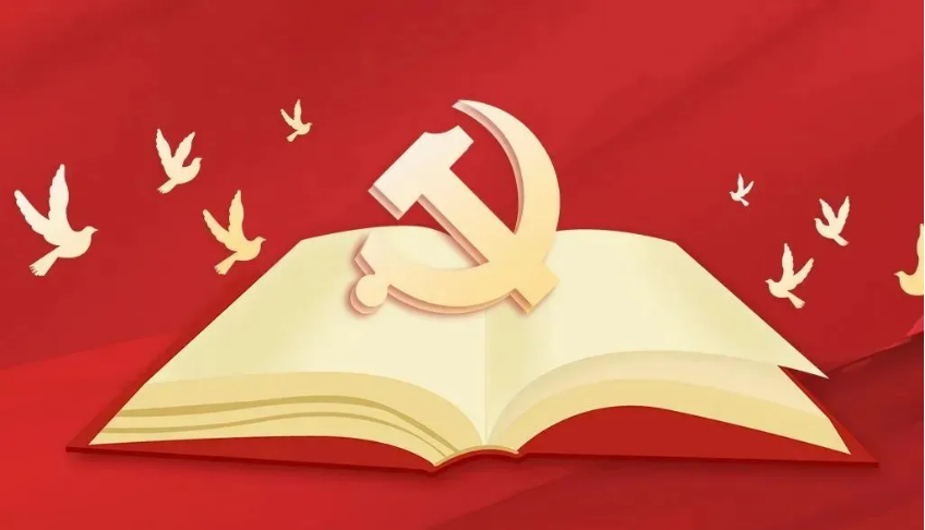 一图速览党纪党规中的保密要求