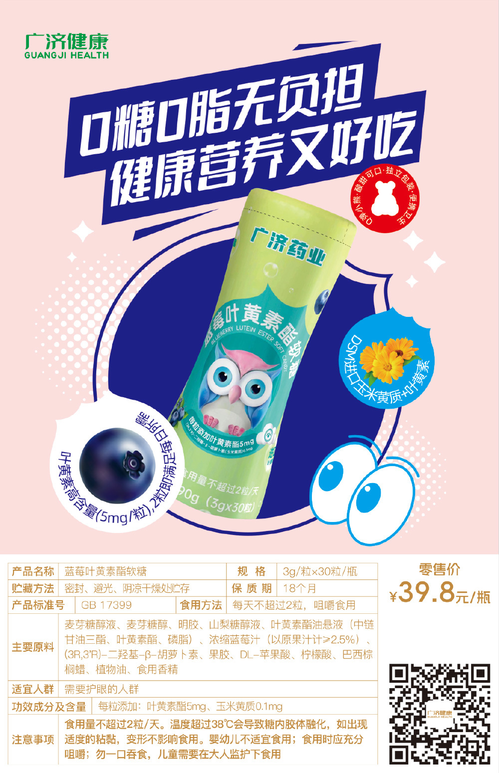 中国·yL23411永利