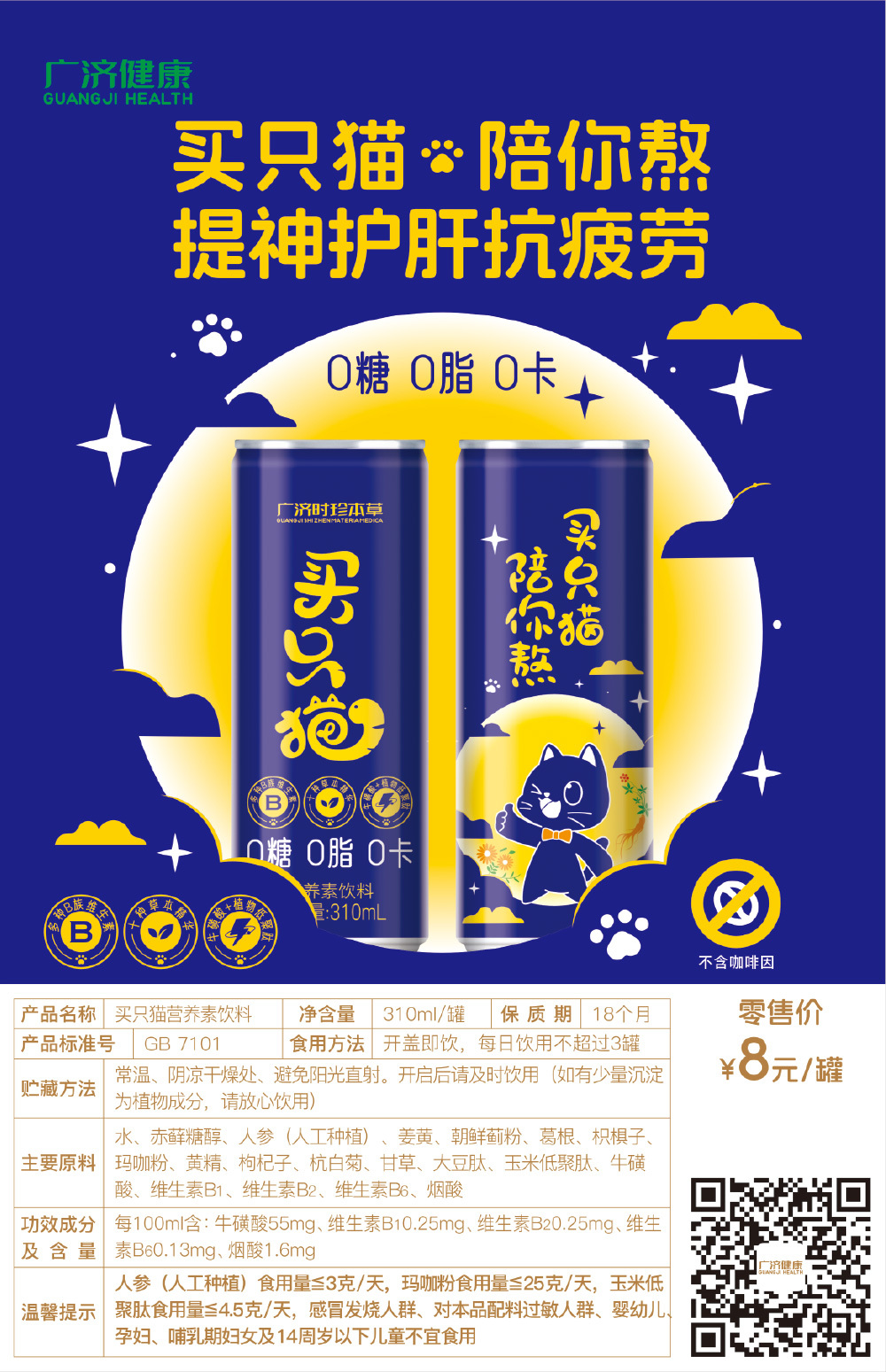 中国·yL23411永利