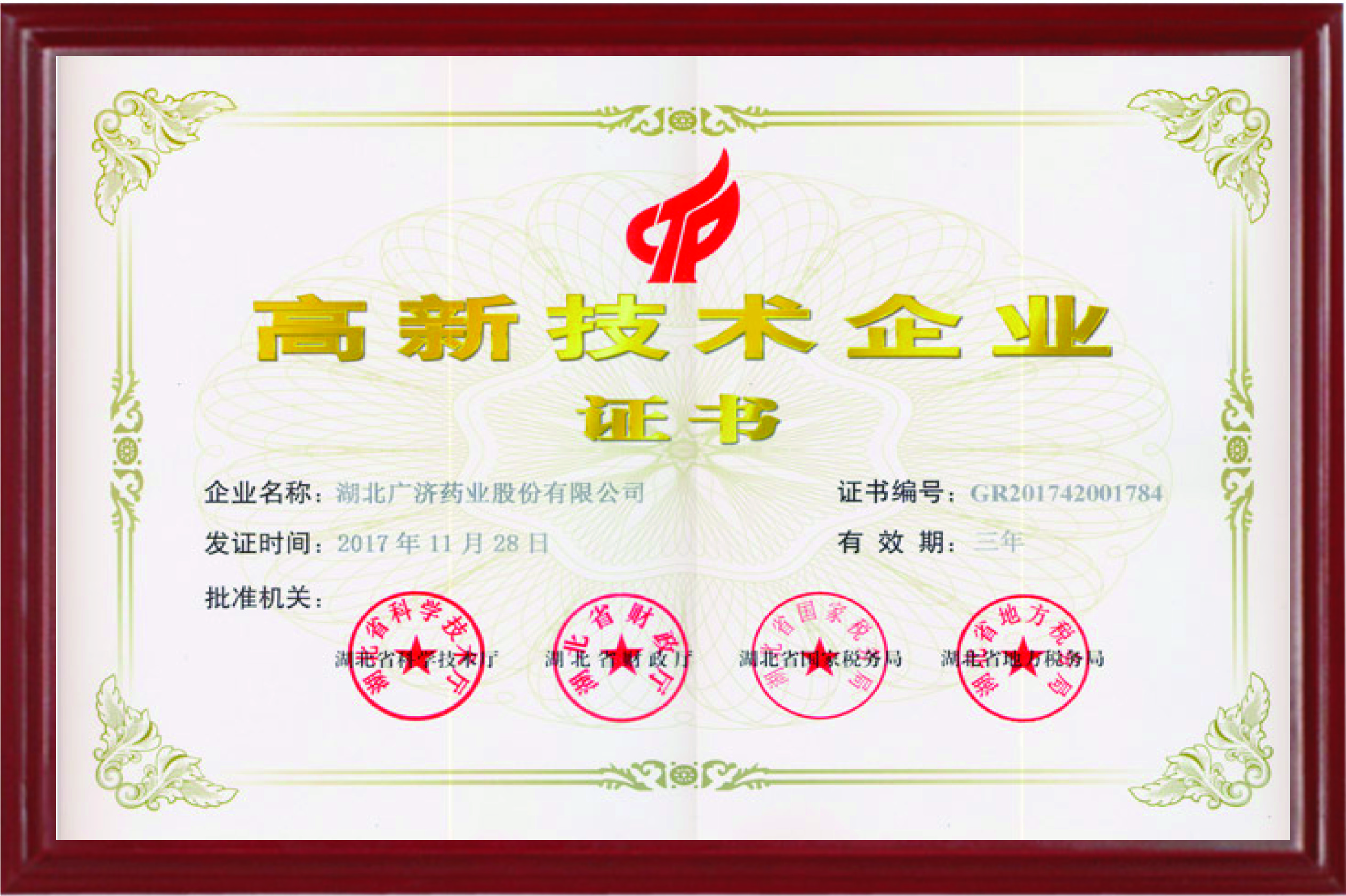 中国·yL23411永利