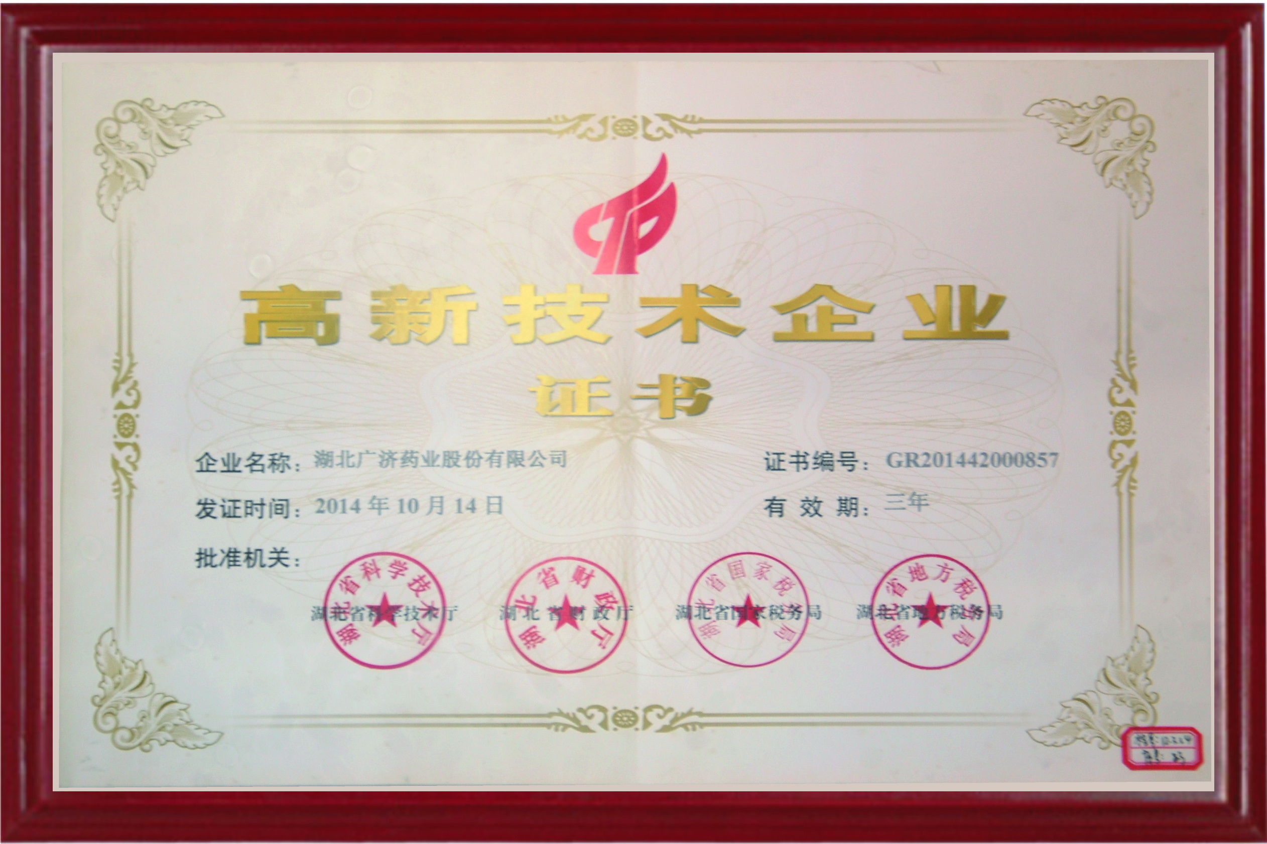 中国·yL23411永利