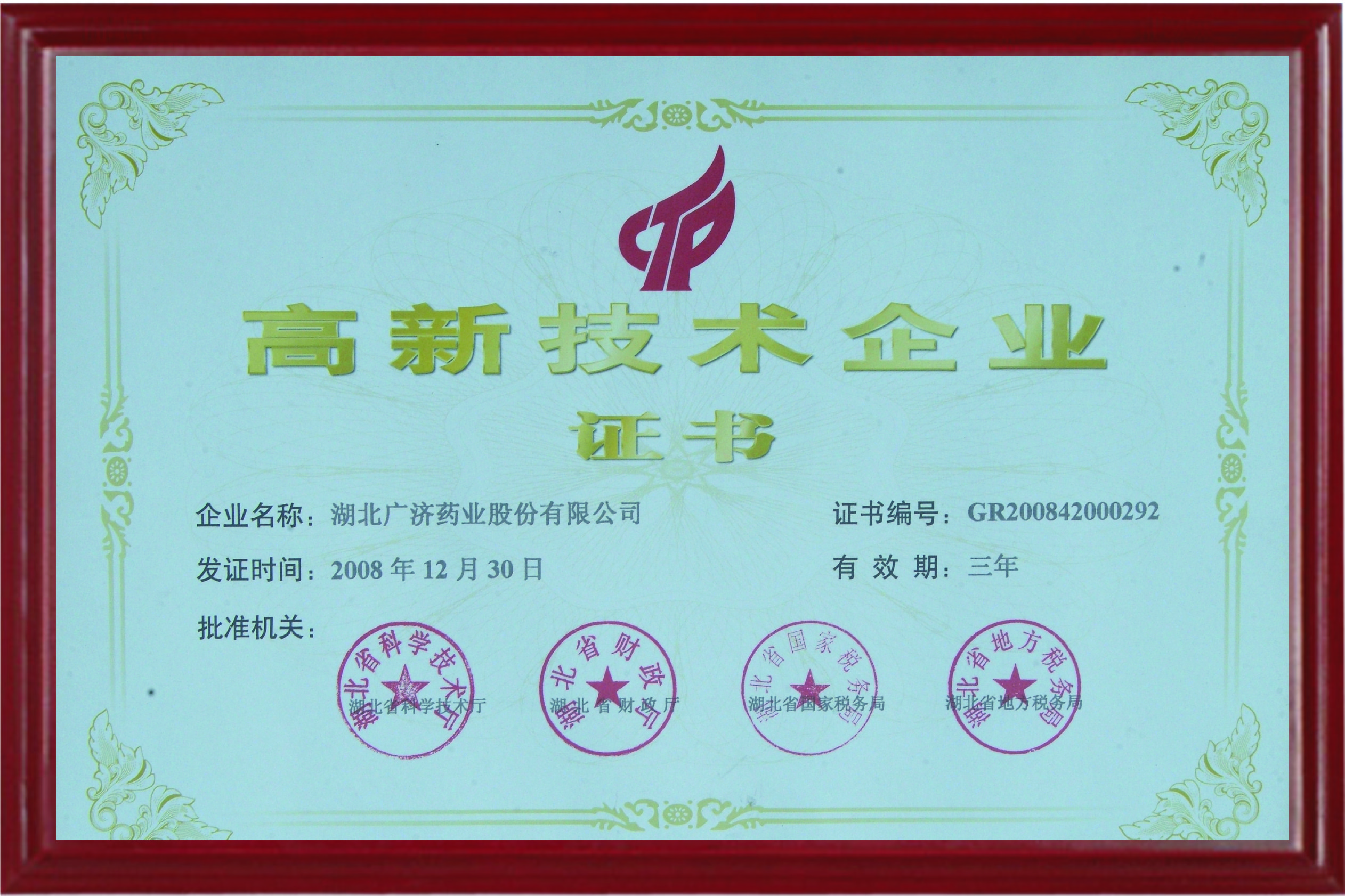 中国·yL23411永利