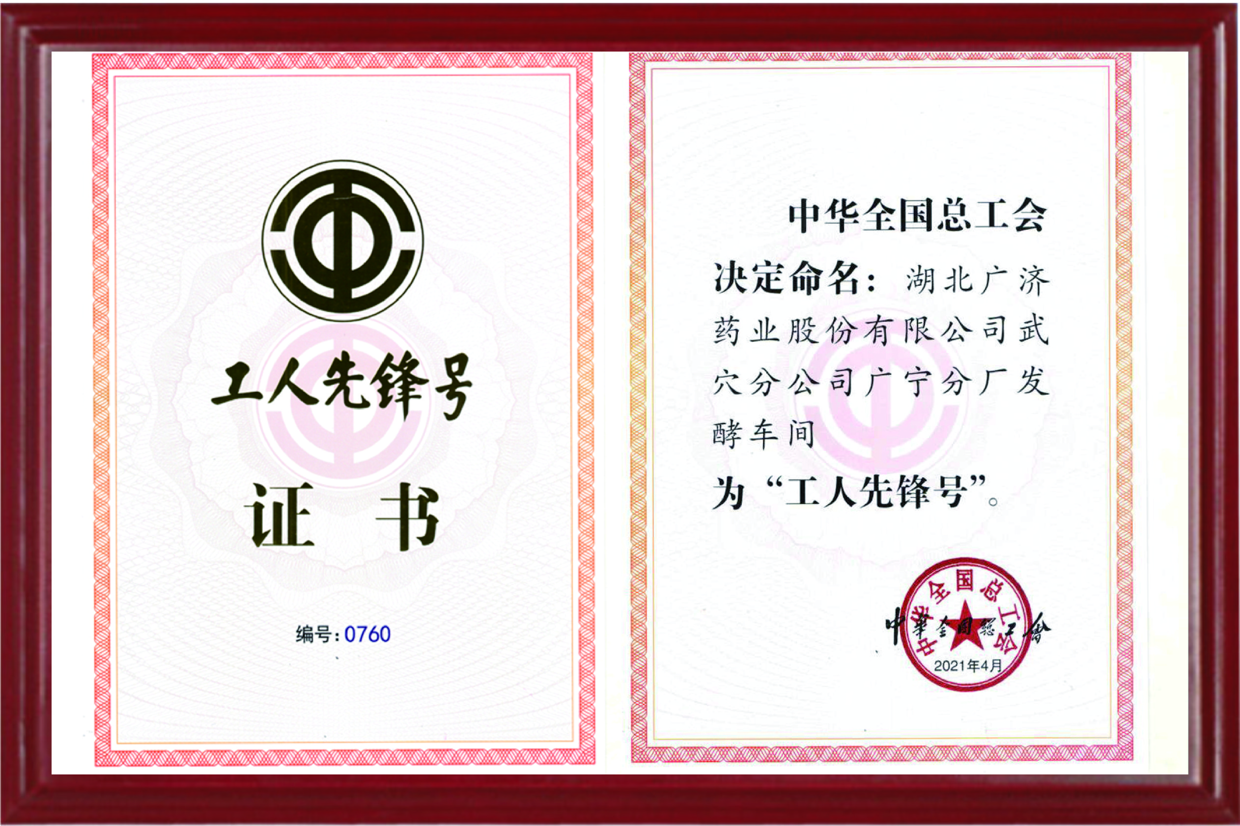 中国·yL23411永利