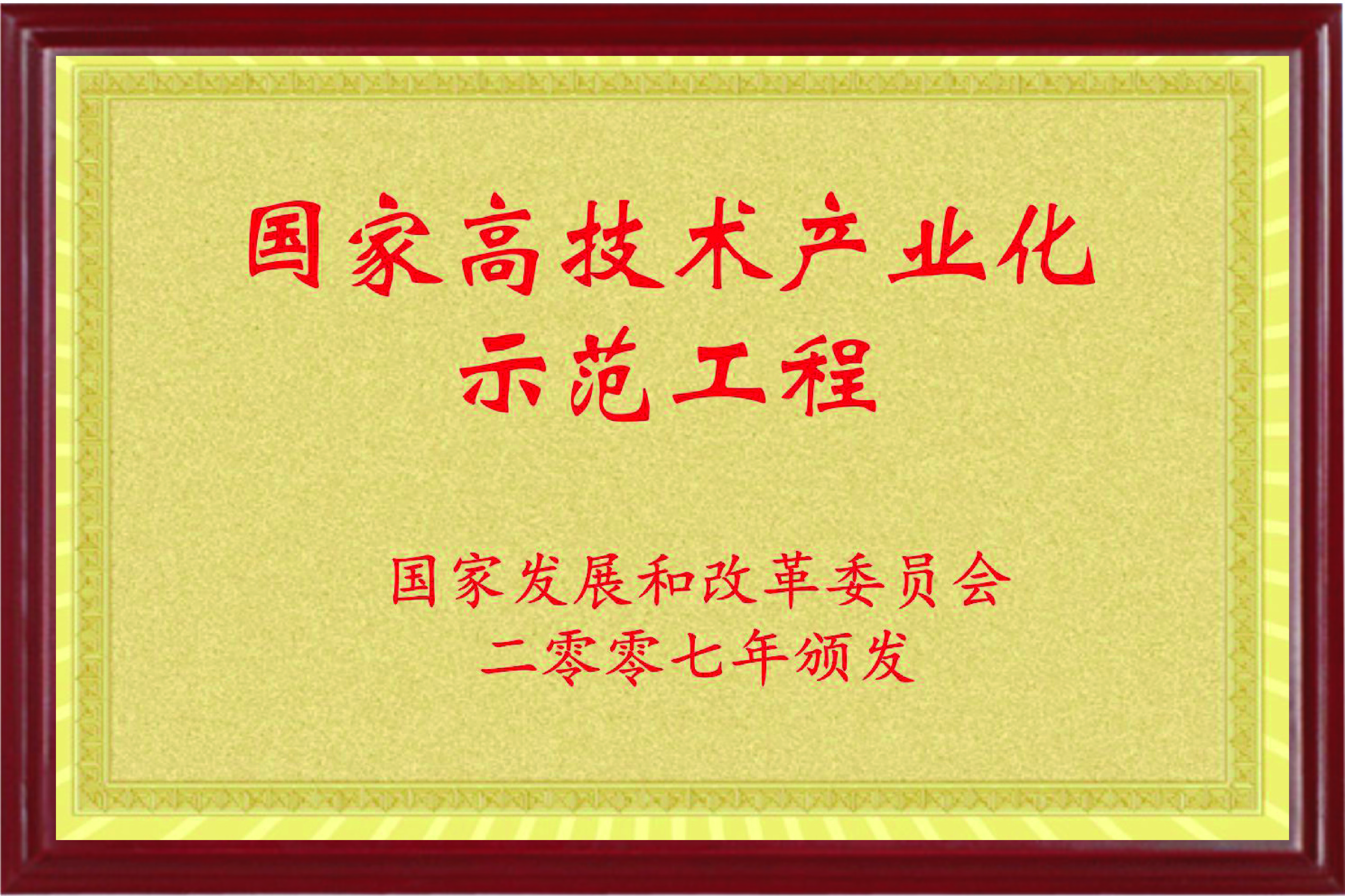 中国·yL23411永利