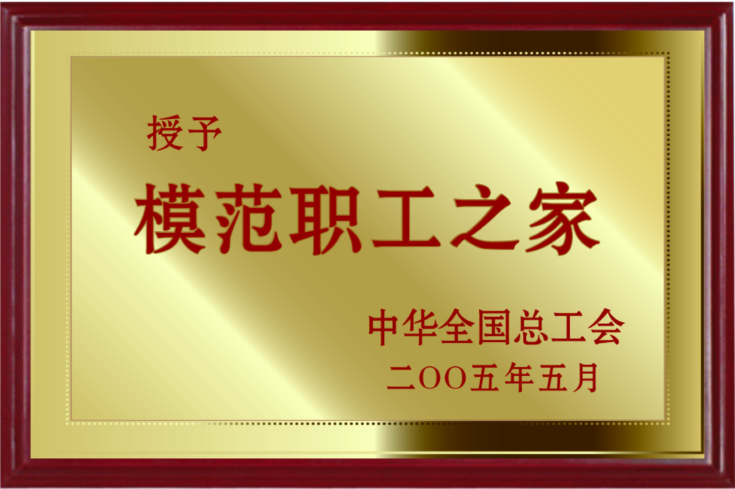 中国·yL23411永利