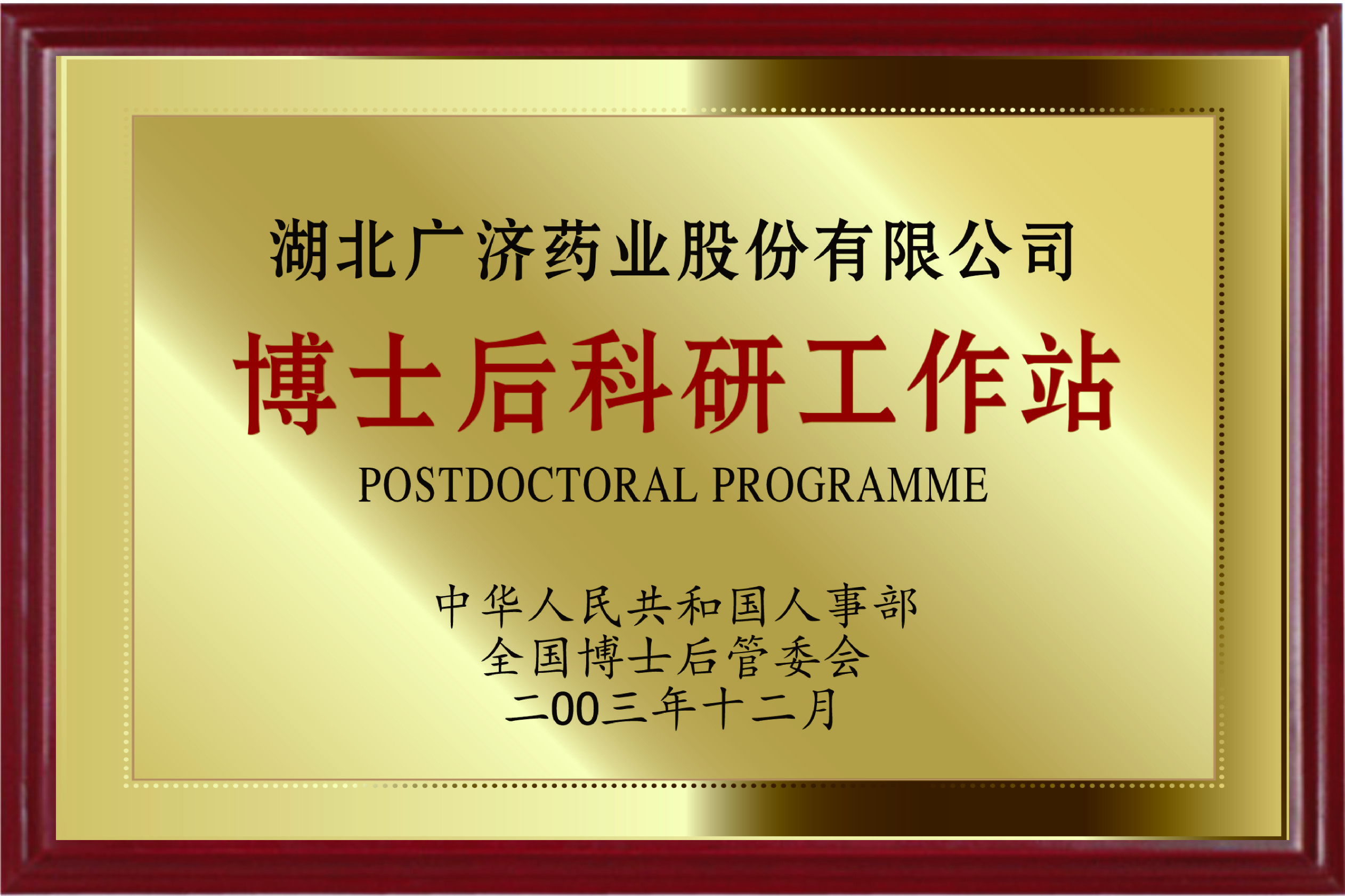 中国·yL23411永利