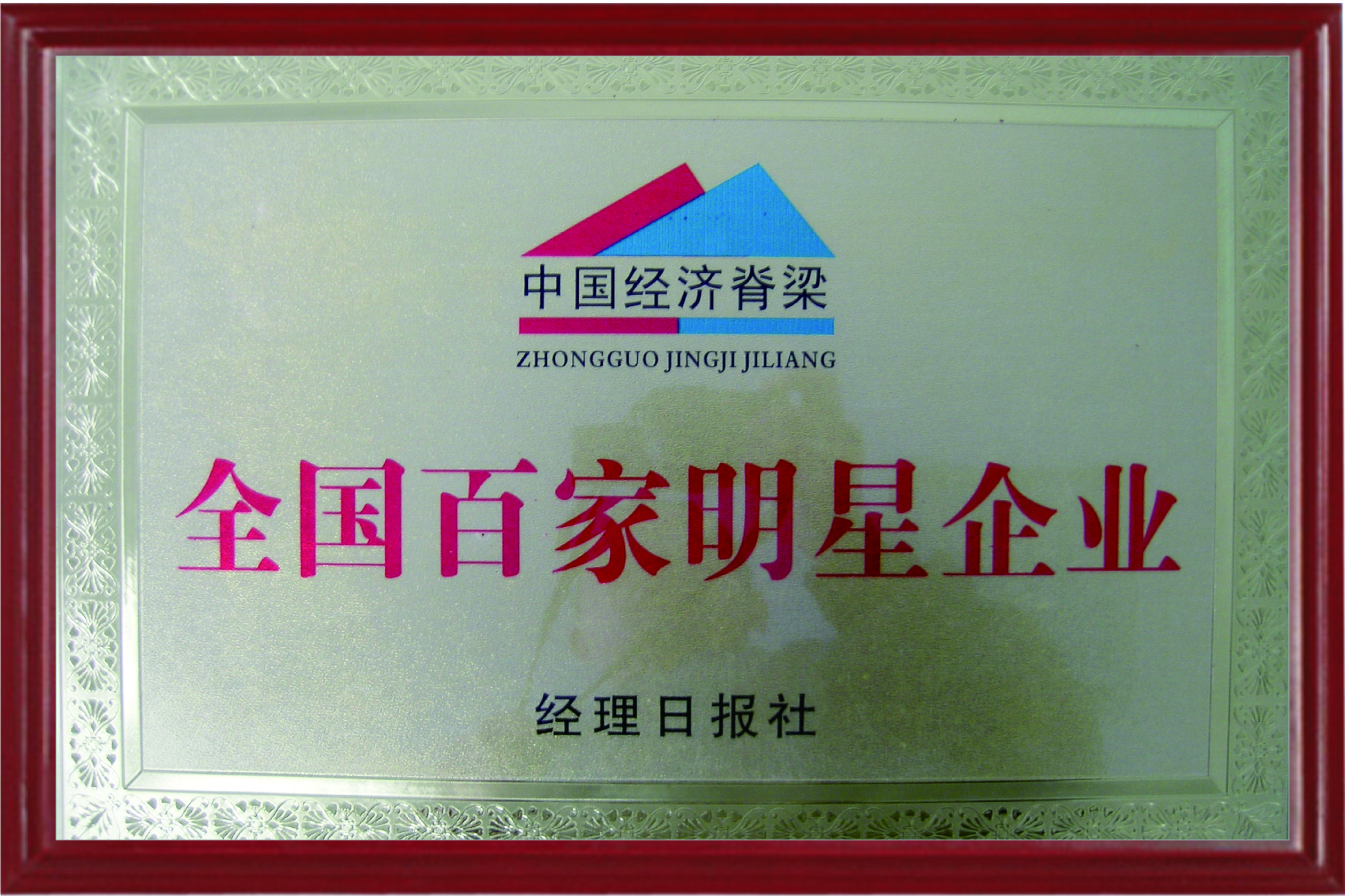 中国·yL23411永利