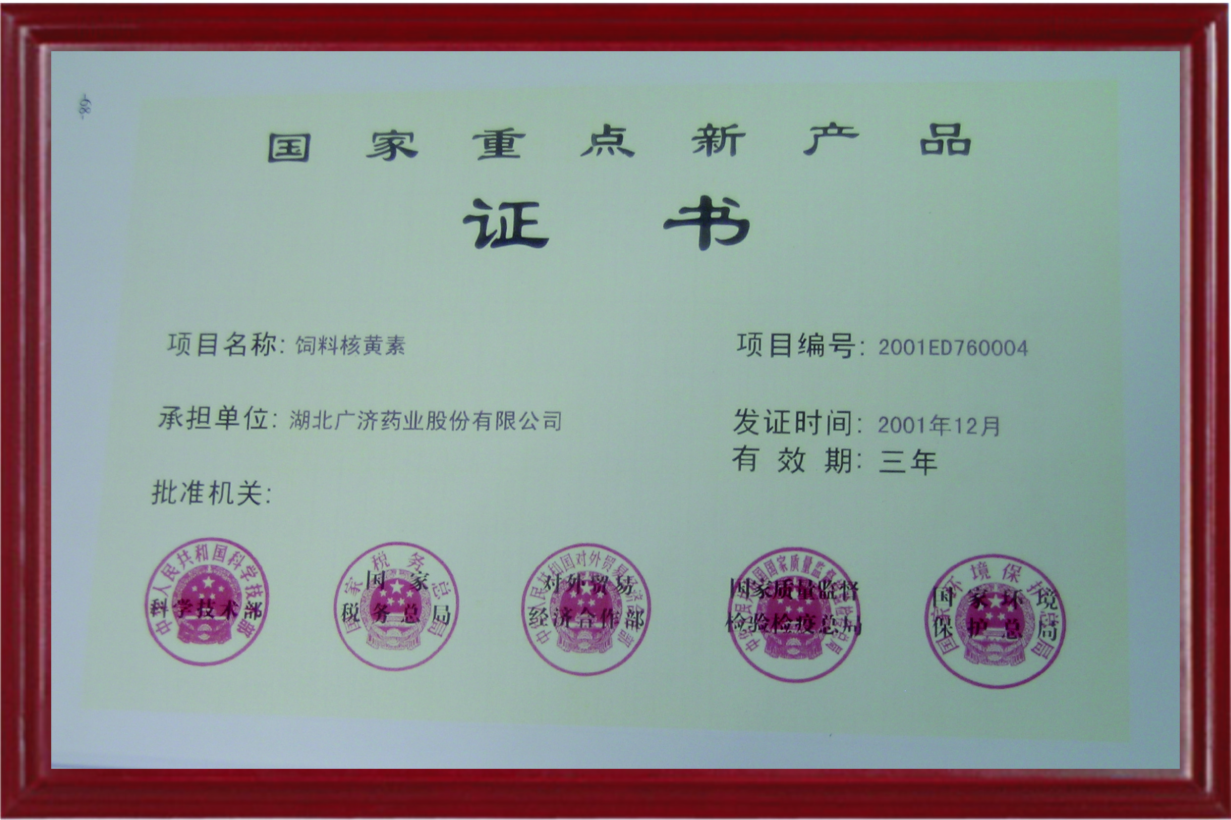 中国·yL23411永利