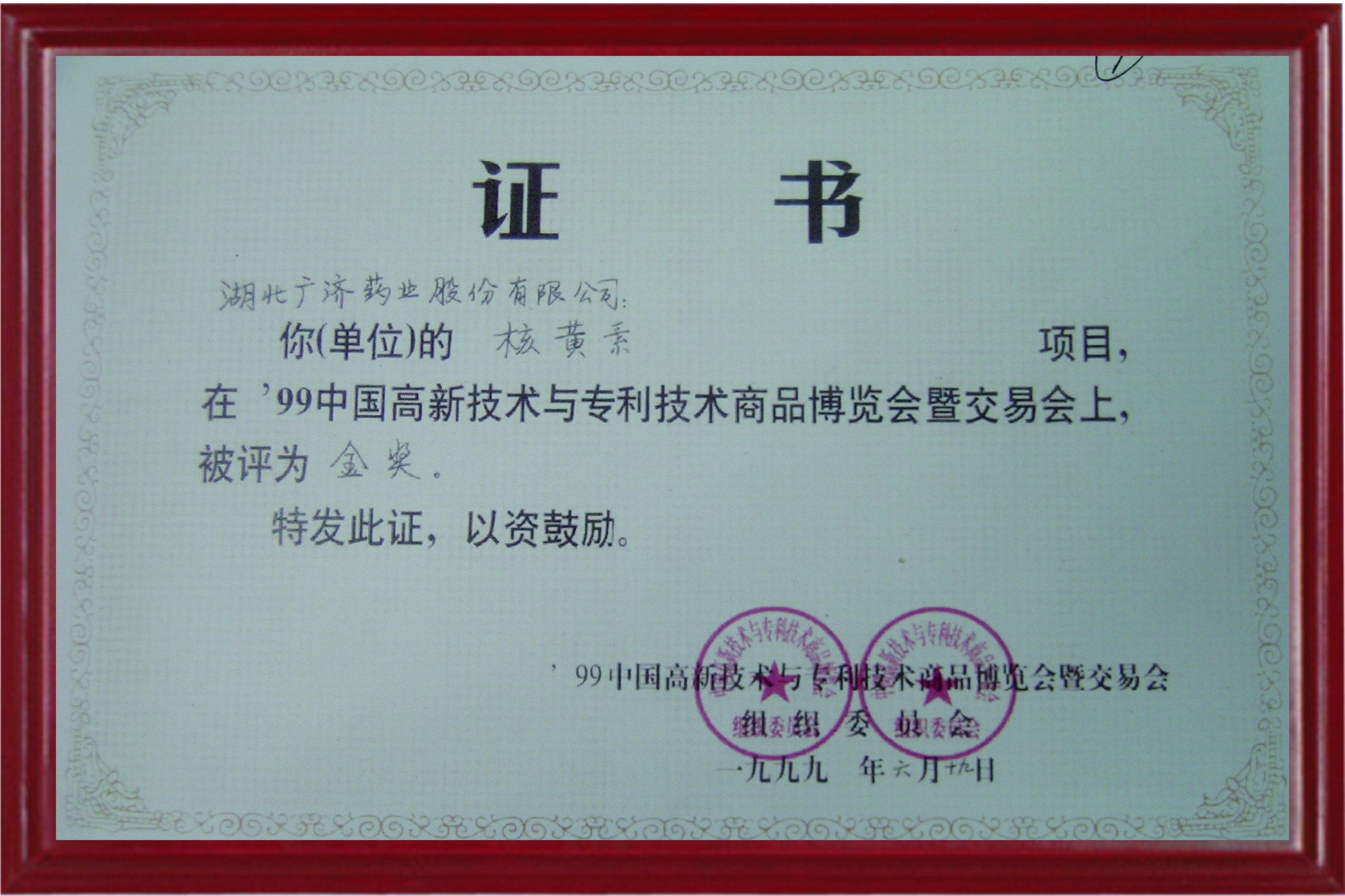 中国·yL23411永利