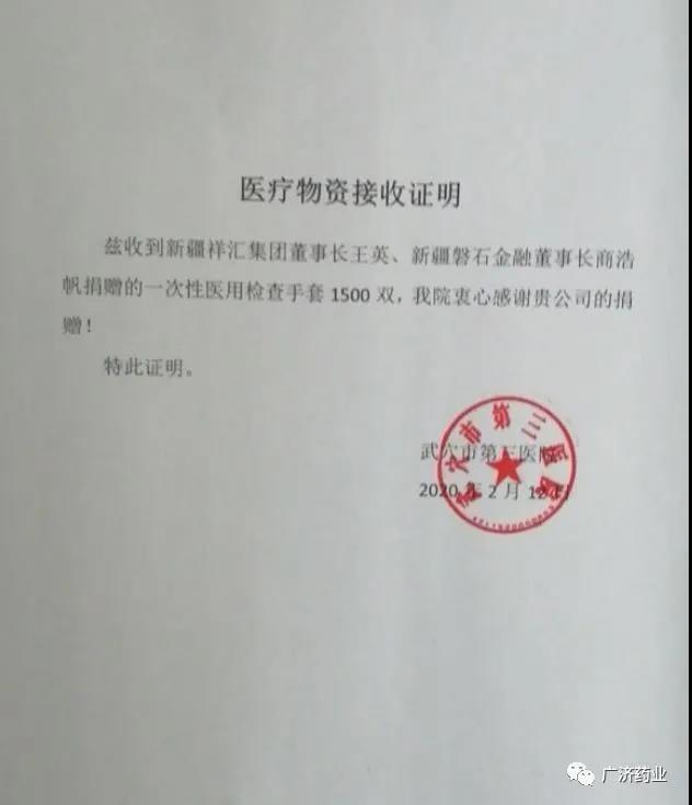 中国·yL23411永利