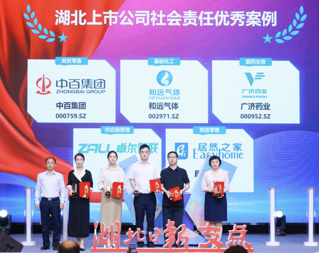 中国·yL23411永利