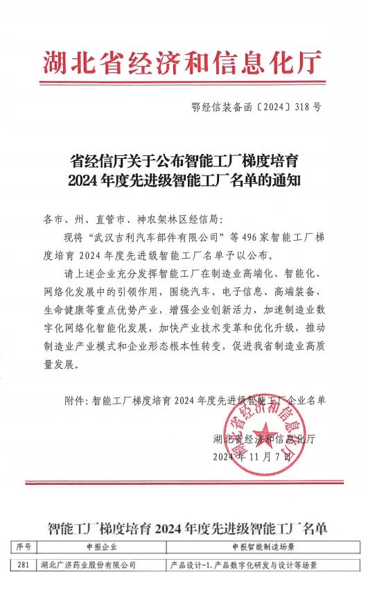 中国·yL23411永利