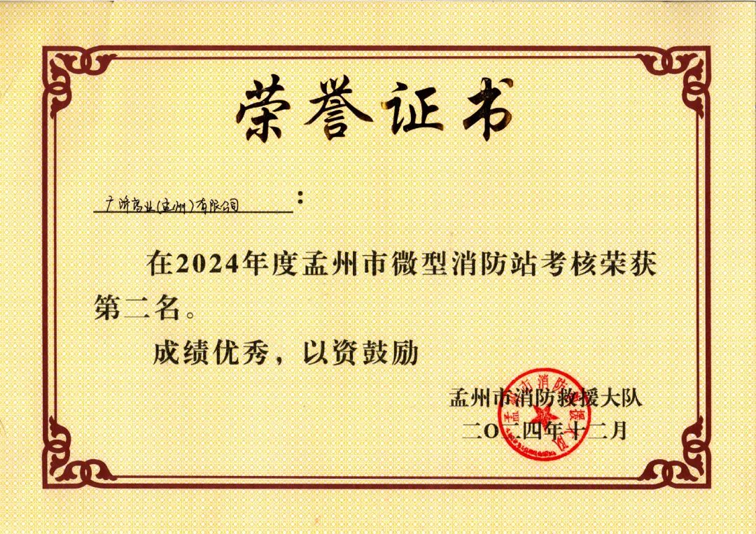 中国·yL23411永利