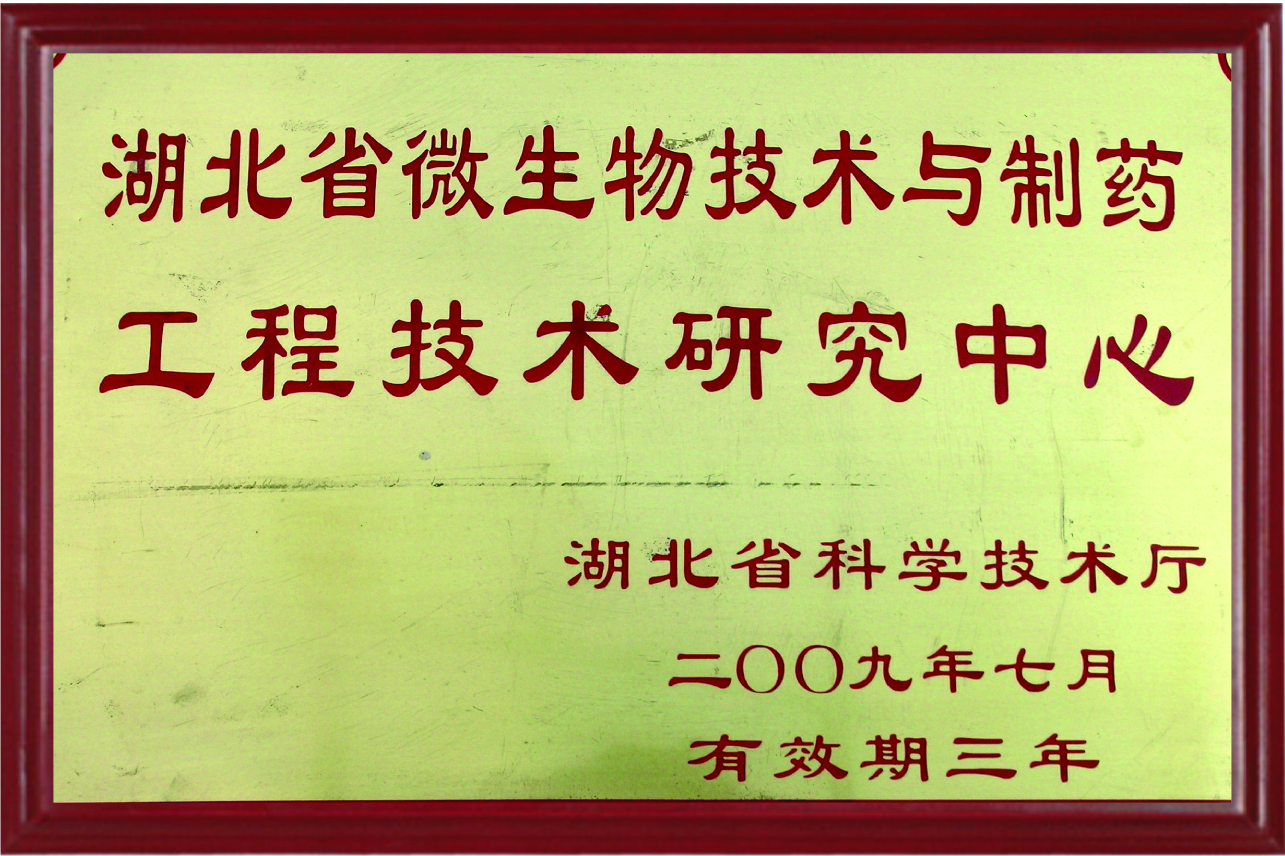 中国·yL23411永利