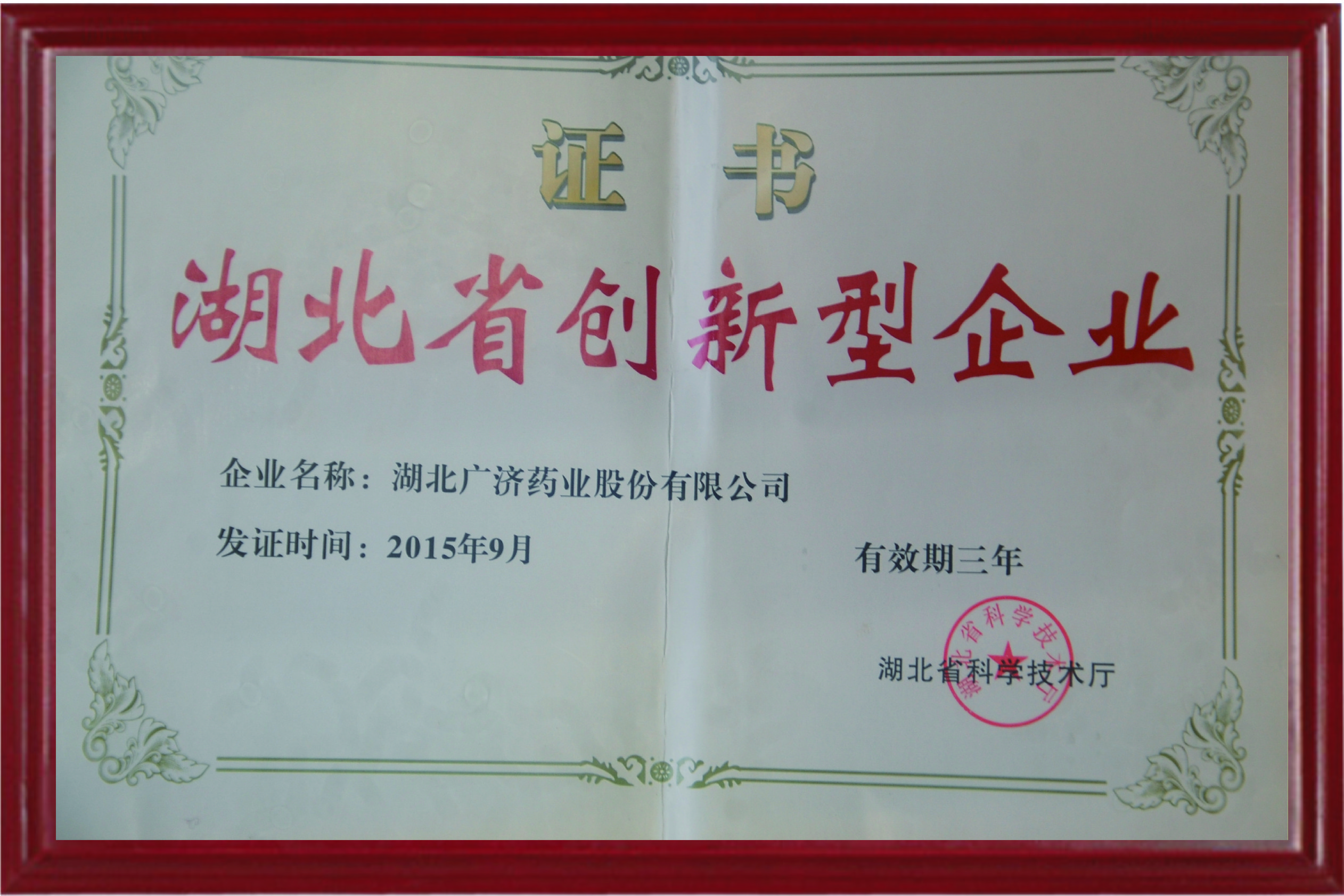 中国·yL23411永利