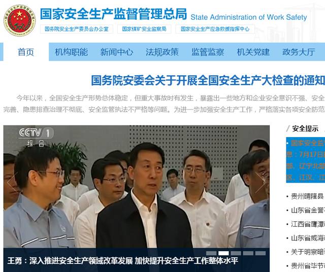 中国·yL23411永利