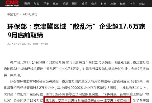 中国·yL23411永利