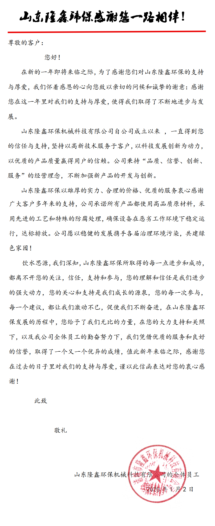 中国·yL23411永利