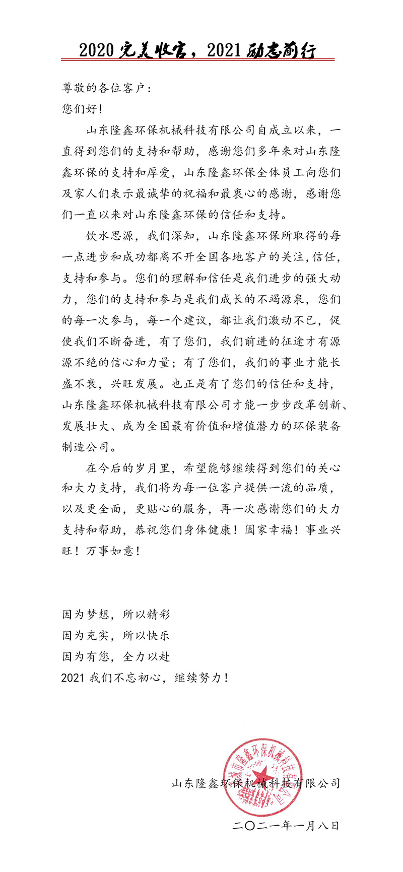 中国·yL23411永利