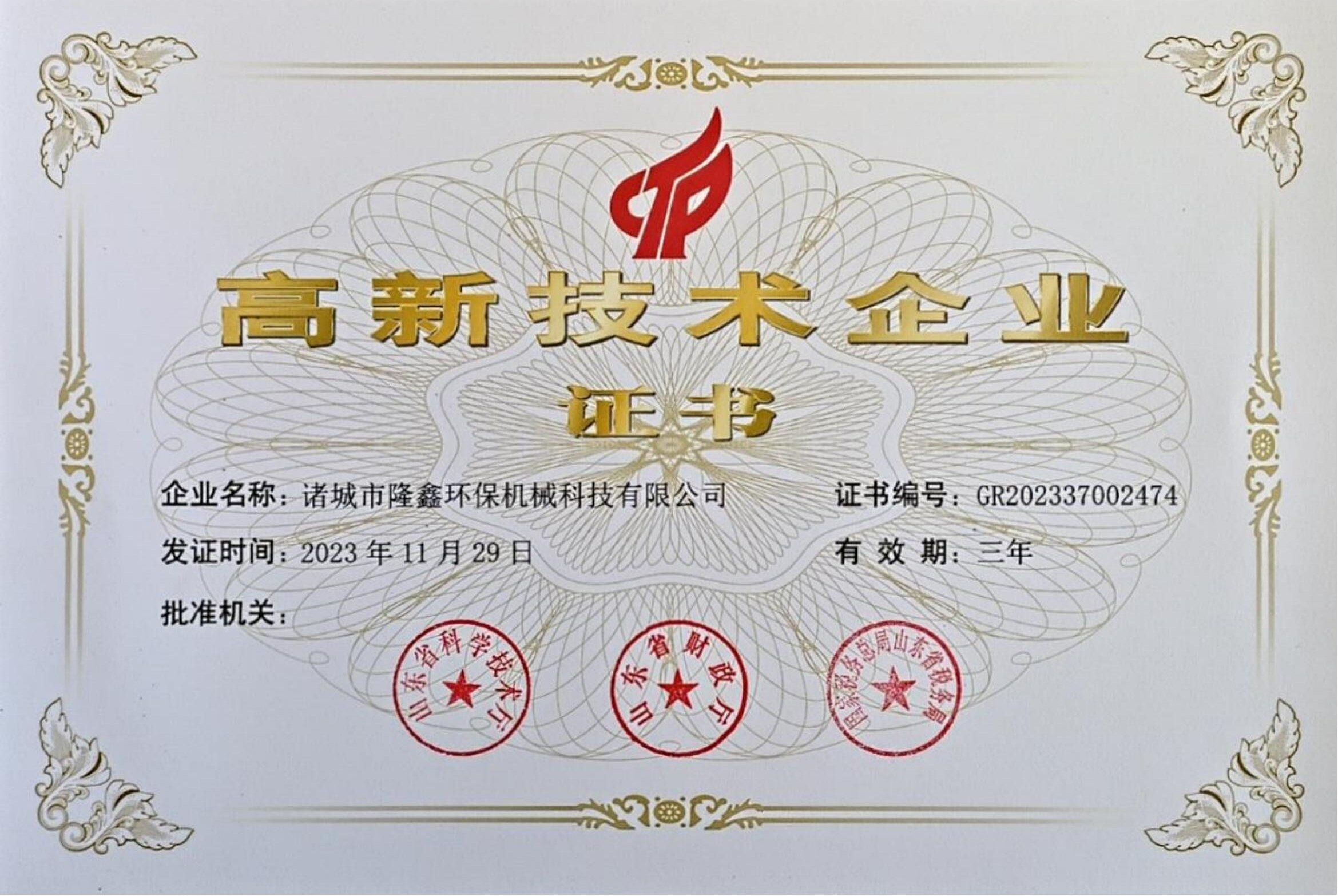 中国·yL23411永利