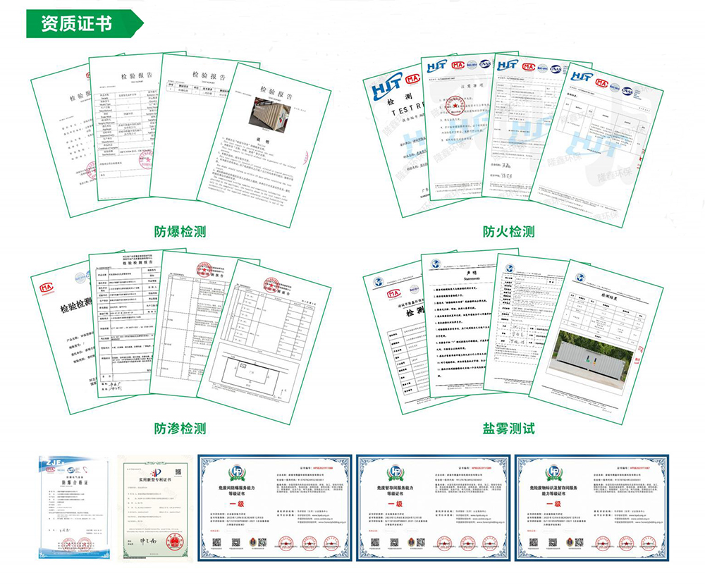 中国·yL23411永利