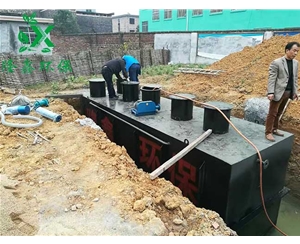 地埋式污水处理设备