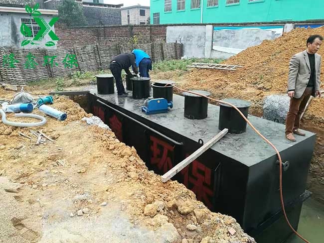 地埋式污水处理设备