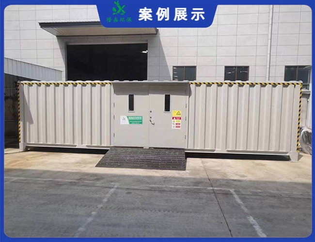 山东青岛10米危废暂存柜验收合格