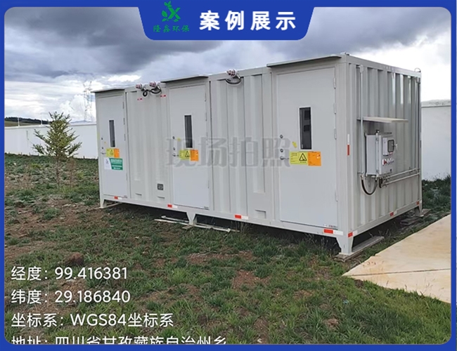 四川甘孜6米危废柜安装验收合格